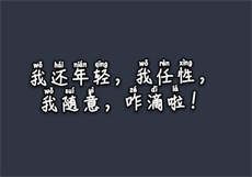 忘忧草免费无线看
